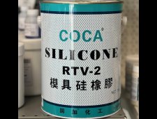 Silikon bijeli Rtv104  5 kg